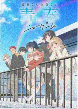 银河奥特曼 第二季 在线播放