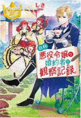 银河奥特曼剧场版 中文配音